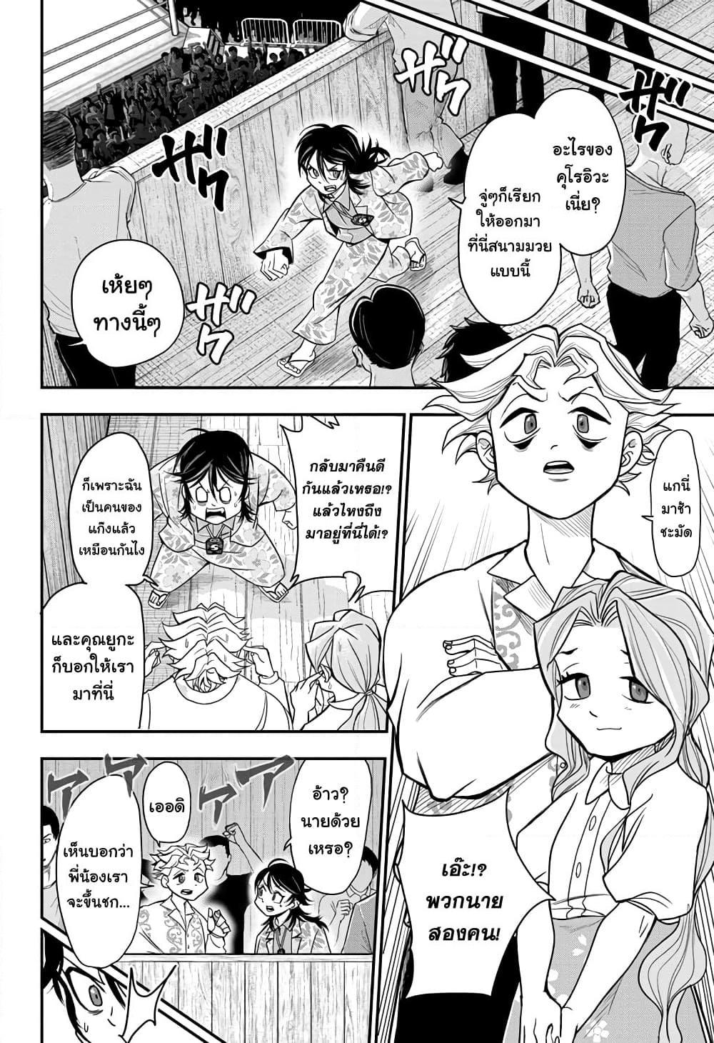 Manga-lc-com อ่านมังงะ อ่านการ์ตูน ออนไลน์ ฟรี Do Retry ตอนที่ 1 2 3 4 5 6 7 8 9 10 11 12 13 14 ฟรี ไม่มีโฆษณา Manga-lc - อ่าน มังงะ อ่าน การ์ตูน ออนไลน์ อ่านมังงะ ฟรี