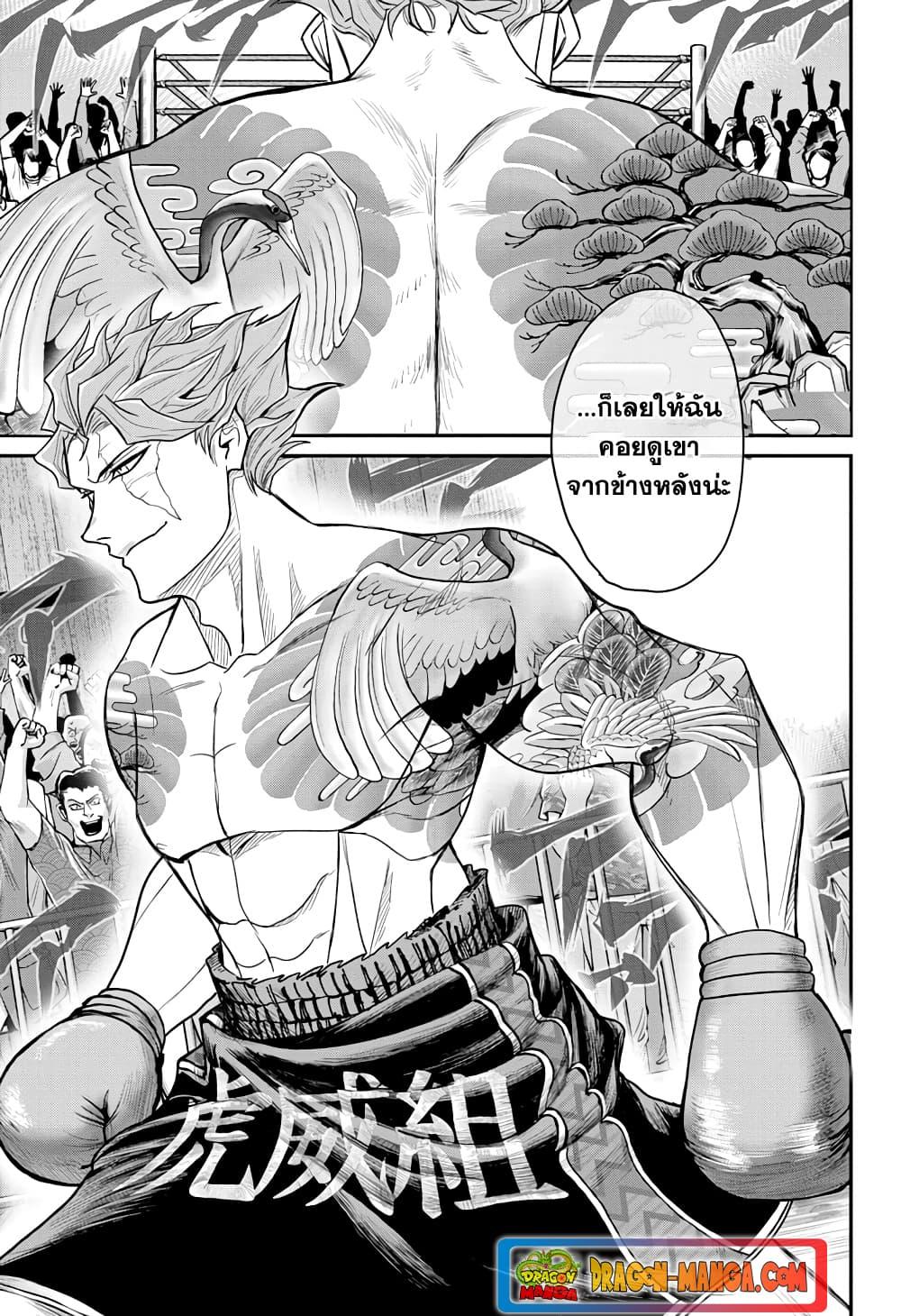 Manga-lc-com อ่านมังงะ อ่านการ์ตูน ออนไลน์ ฟรี Do Retry ตอนที่ 1 2 3 4 5 6 7 8 9 10 11 12 13 14 ฟรี ไม่มีโฆษณา Manga-lc - อ่าน มังงะ อ่าน การ์ตูน ออนไลน์ อ่านมังงะ ฟรี