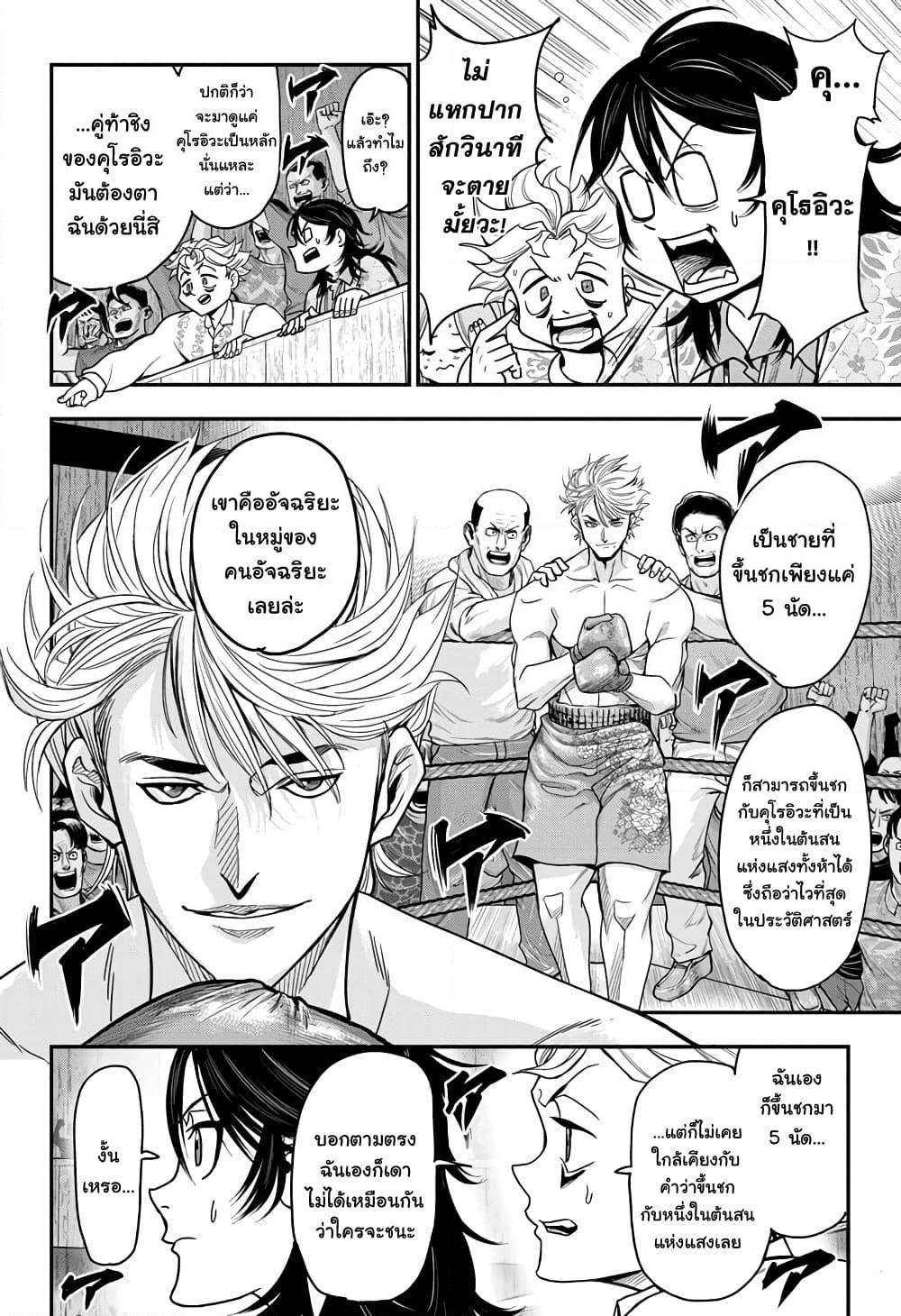 Manga-lc-com อ่านมังงะ อ่านการ์ตูน ออนไลน์ ฟรี Do Retry ตอนที่ 1 2 3 4 5 6 7 8 9 10 11 12 13 14 ฟรี ไม่มีโฆษณา Manga-lc - อ่าน มังงะ อ่าน การ์ตูน ออนไลน์ อ่านมังงะ ฟรี