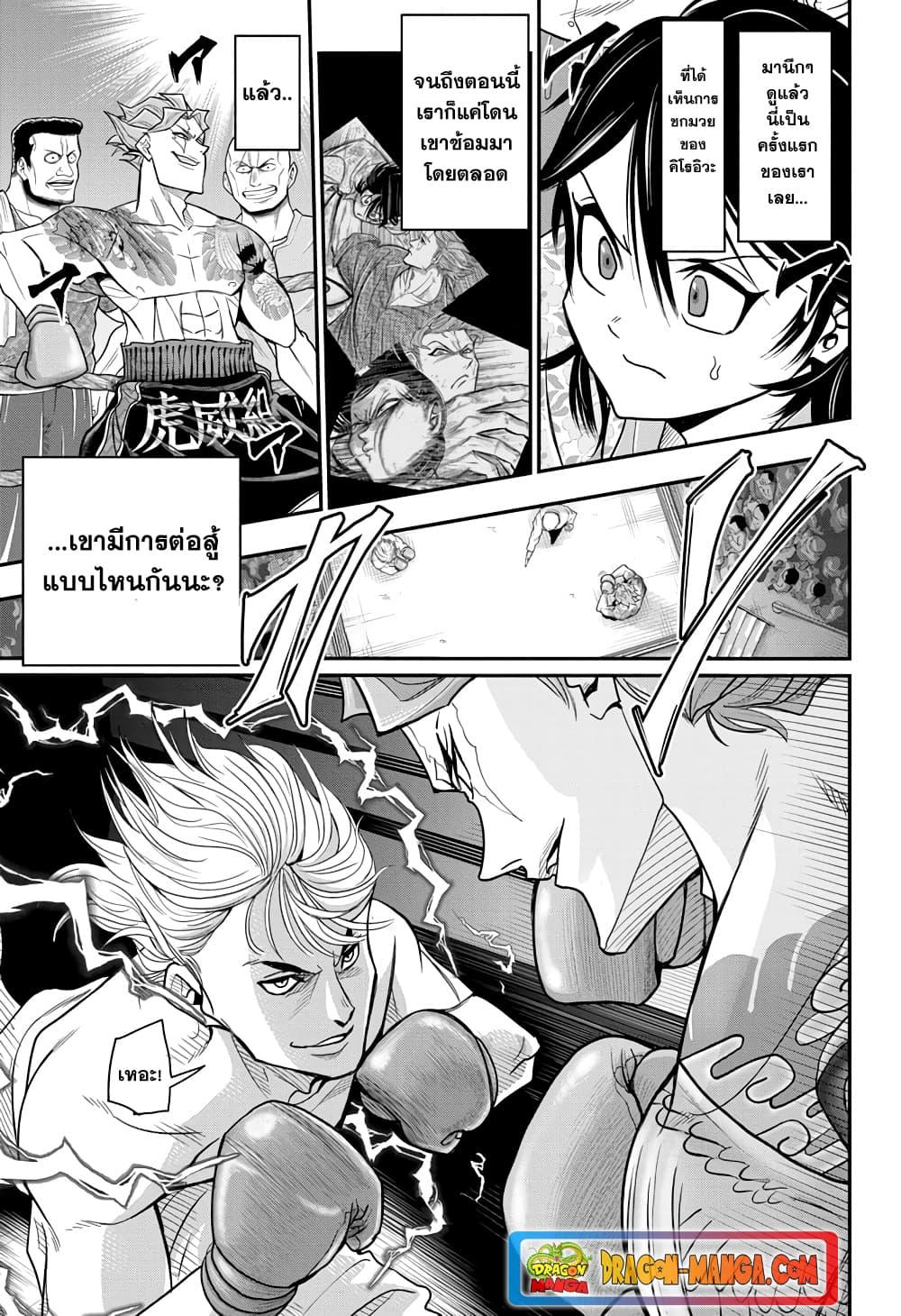 Manga-lc-com อ่านมังงะ อ่านการ์ตูน ออนไลน์ ฟรี Do Retry ตอนที่ 1 2 3 4 5 6 7 8 9 10 11 12 13 14 ฟรี ไม่มีโฆษณา Manga-lc - อ่าน มังงะ อ่าน การ์ตูน ออนไลน์ อ่านมังงะ ฟรี