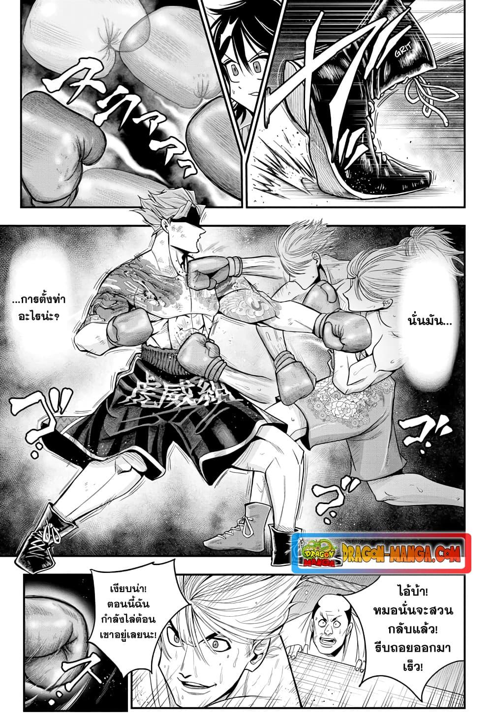 Manga-lc-com อ่านมังงะ อ่านการ์ตูน ออนไลน์ ฟรี Do Retry ตอนที่ 1 2 3 4 5 6 7 8 9 10 11 12 13 14 ฟรี ไม่มีโฆษณา Manga-lc - อ่าน มังงะ อ่าน การ์ตูน ออนไลน์ อ่านมังงะ ฟรี