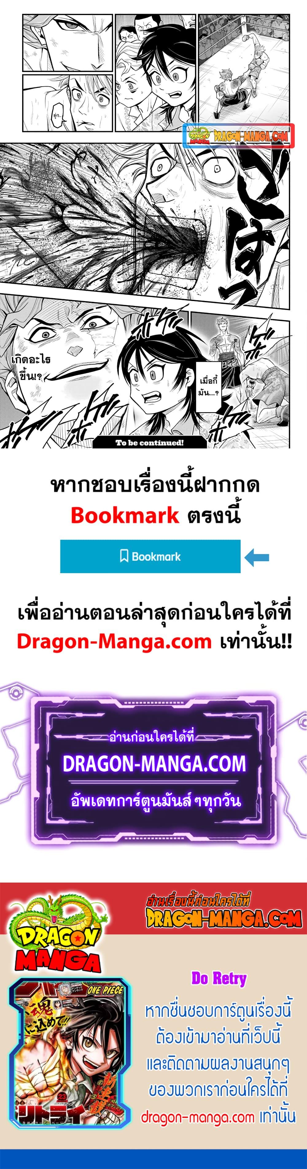 Manga-lc-com อ่านมังงะ อ่านการ์ตูน ออนไลน์ ฟรี Do Retry ตอนที่ 1 2 3 4 5 6 7 8 9 10 11 12 13 14 ฟรี ไม่มีโฆษณา Manga-lc - อ่าน มังงะ อ่าน การ์ตูน ออนไลน์ อ่านมังงะ ฟรี