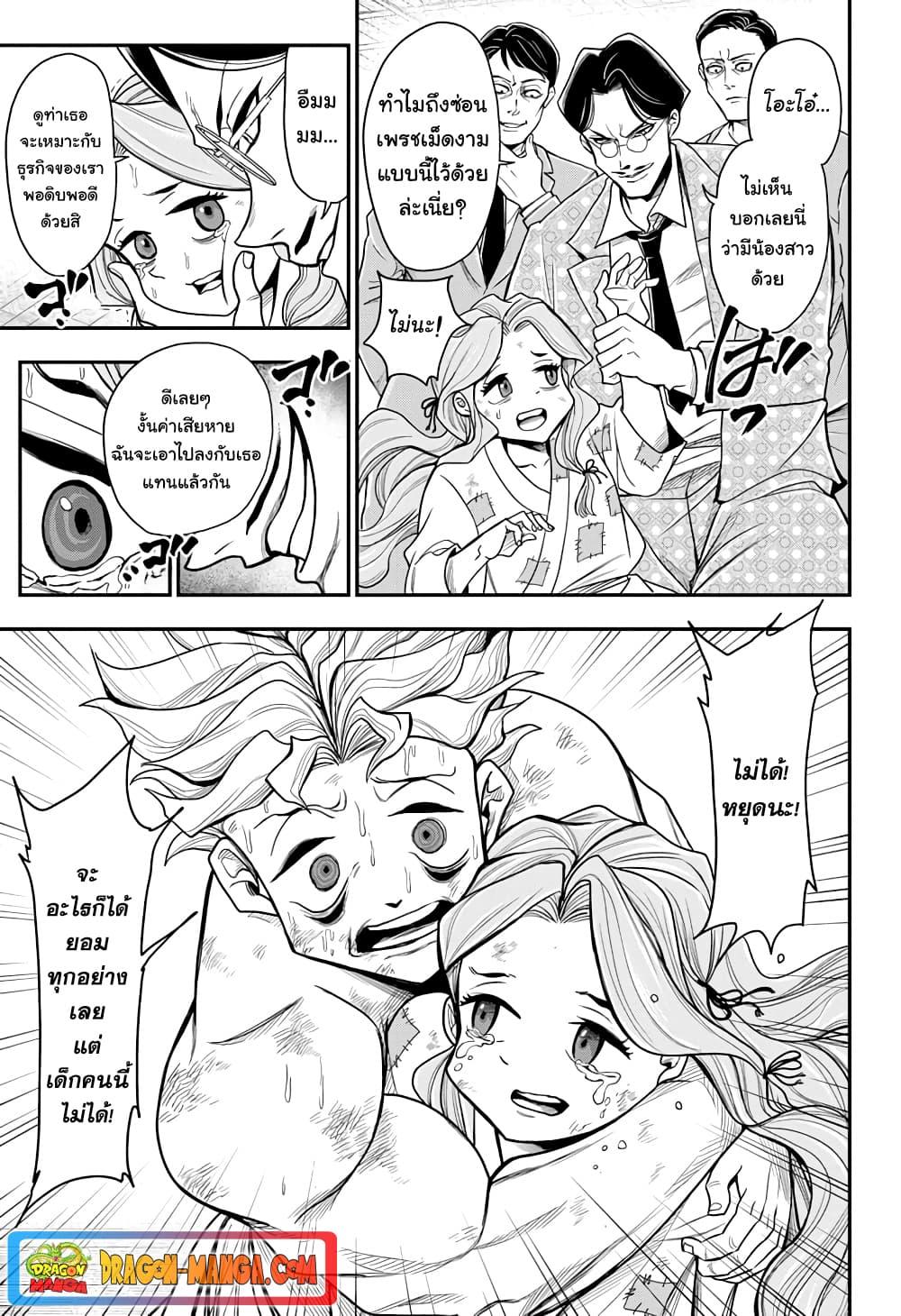 Manga-lc-com อ่านมังงะ อ่านการ์ตูน ออนไลน์ ฟรี Do Retry ตอนที่ 1 2 3 4 5 6 7 8 9 10 11 12 13 14 ฟรี ไม่มีโฆษณา Manga-lc - อ่าน มังงะ อ่าน การ์ตูน ออนไลน์ อ่านมังงะ ฟรี