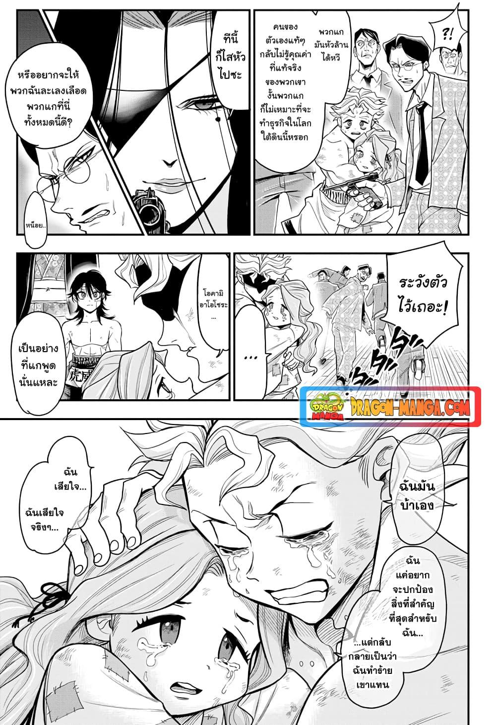 Manga-lc-com อ่านมังงะ อ่านการ์ตูน ออนไลน์ ฟรี Do Retry ตอนที่ 1 2 3 4 5 6 7 8 9 10 11 12 13 14 ฟรี ไม่มีโฆษณา Manga-lc - อ่าน มังงะ อ่าน การ์ตูน ออนไลน์ อ่านมังงะ ฟรี