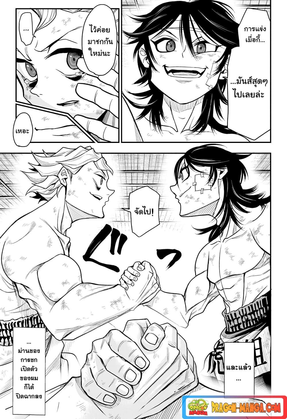 Manga-lc-com อ่านมังงะ อ่านการ์ตูน ออนไลน์ ฟรี Do Retry ตอนที่ 1 2 3 4 5 6 7 8 9 10 11 12 13 14 ฟรี ไม่มีโฆษณา Manga-lc - อ่าน มังงะ อ่าน การ์ตูน ออนไลน์ อ่านมังงะ ฟรี