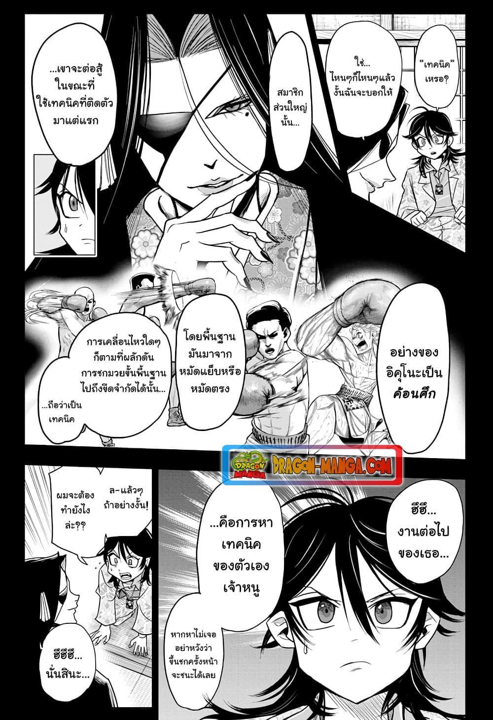 Manga-lc-com อ่านมังงะ อ่านการ์ตูน ออนไลน์ ฟรี Do Retry ตอนที่ 1 2 3 4 5 6 7 8 9 10 11 12 13 14 ฟรี ไม่มีโฆษณา Manga-lc - อ่าน มังงะ อ่าน การ์ตูน ออนไลน์ อ่านมังงะ ฟรี