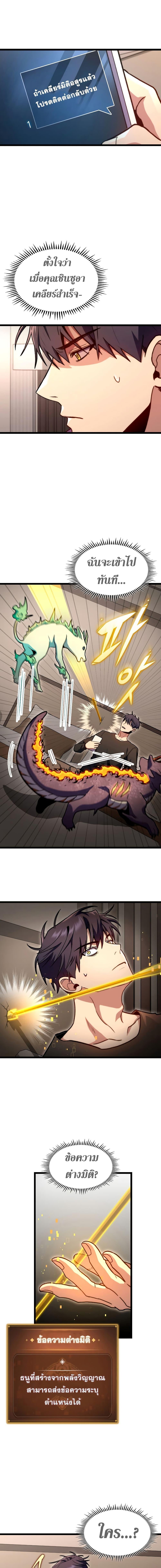 Manga-lc-com อ่านมังงะ อ่านการ์ตูน ออนไลน์ ฟรี F-Class Destiny Hunter ตอนที่ 1 2 3 4 5 6 7 8 9 10 11 12 13 14 ฟรี ไม่มีโฆษณา Manga-lc - อ่าน มังงะ อ่าน การ์ตูน ออนไลน์ อ่านมังงะ ฟรี