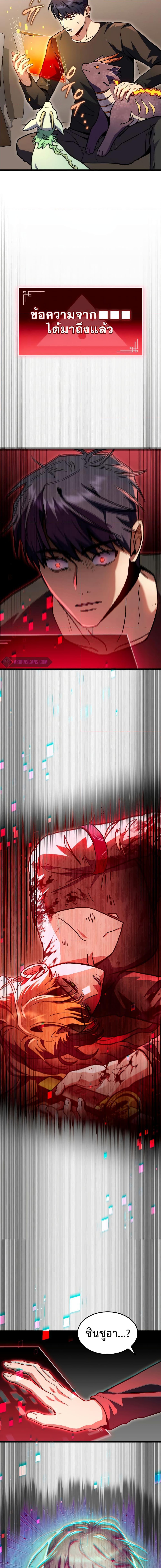 Manga-lc-com อ่านมังงะ อ่านการ์ตูน ออนไลน์ ฟรี F-Class Destiny Hunter ตอนที่ 1 2 3 4 5 6 7 8 9 10 11 12 13 14 ฟรี ไม่มีโฆษณา Manga-lc - อ่าน มังงะ อ่าน การ์ตูน ออนไลน์ อ่านมังงะ ฟรี