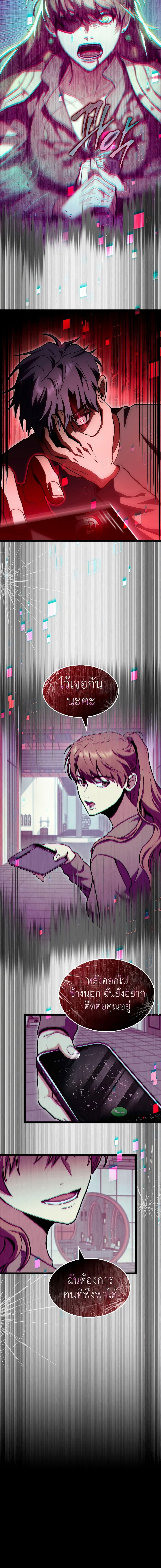 Manga-lc-com อ่านมังงะ อ่านการ์ตูน ออนไลน์ ฟรี F-Class Destiny Hunter ตอนที่ 1 2 3 4 5 6 7 8 9 10 11 12 13 14 ฟรี ไม่มีโฆษณา Manga-lc - อ่าน มังงะ อ่าน การ์ตูน ออนไลน์ อ่านมังงะ ฟรี