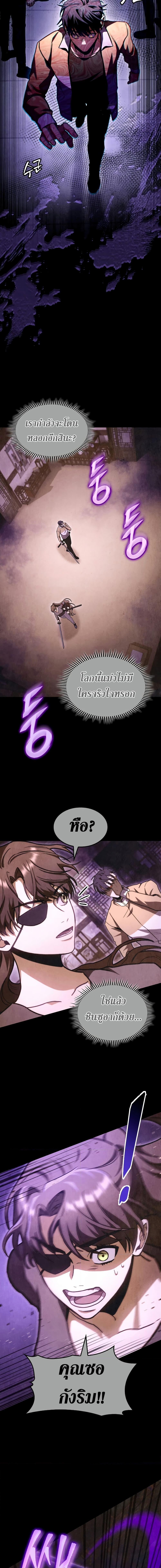 Manga-lc-com อ่านมังงะ อ่านการ์ตูน ออนไลน์ ฟรี F-Class Destiny Hunter ตอนที่ 1 2 3 4 5 6 7 8 9 10 11 12 13 14 ฟรี ไม่มีโฆษณา Manga-lc - อ่าน มังงะ อ่าน การ์ตูน ออนไลน์ อ่านมังงะ ฟรี