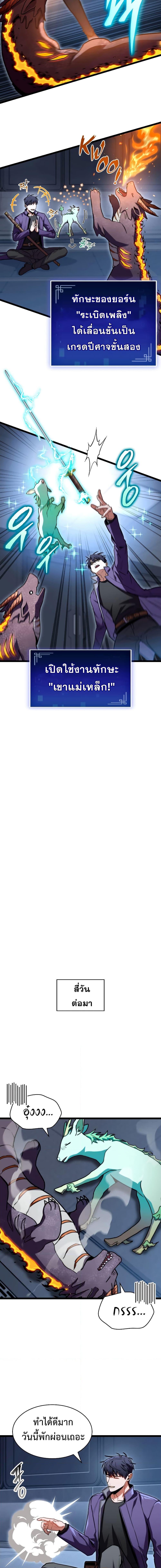 Manga-lc-com อ่านมังงะ อ่านการ์ตูน ออนไลน์ ฟรี F-Class Destiny Hunter ตอนที่ 1 2 3 4 5 6 7 8 9 10 11 12 13 14 ฟรี ไม่มีโฆษณา Manga-lc - อ่าน มังงะ อ่าน การ์ตูน ออนไลน์ อ่านมังงะ ฟรี