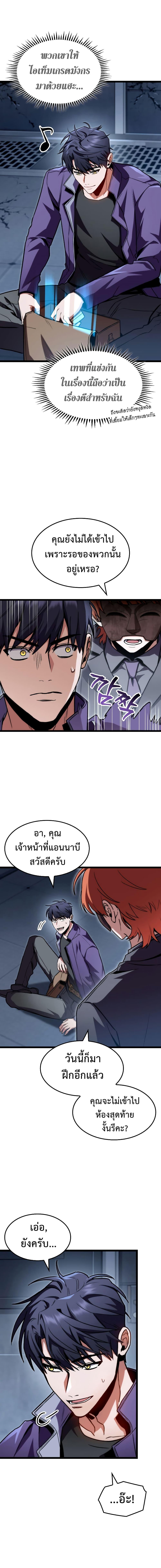 Manga-lc-com อ่านมังงะ อ่านการ์ตูน ออนไลน์ ฟรี F-Class Destiny Hunter ตอนที่ 1 2 3 4 5 6 7 8 9 10 11 12 13 14 ฟรี ไม่มีโฆษณา Manga-lc - อ่าน มังงะ อ่าน การ์ตูน ออนไลน์ อ่านมังงะ ฟรี