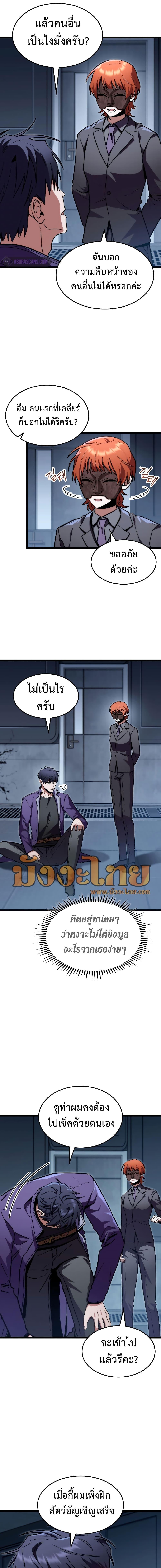 Manga-lc-com อ่านมังงะ อ่านการ์ตูน ออนไลน์ ฟรี F-Class Destiny Hunter ตอนที่ 1 2 3 4 5 6 7 8 9 10 11 12 13 14 ฟรี ไม่มีโฆษณา Manga-lc - อ่าน มังงะ อ่าน การ์ตูน ออนไลน์ อ่านมังงะ ฟรี