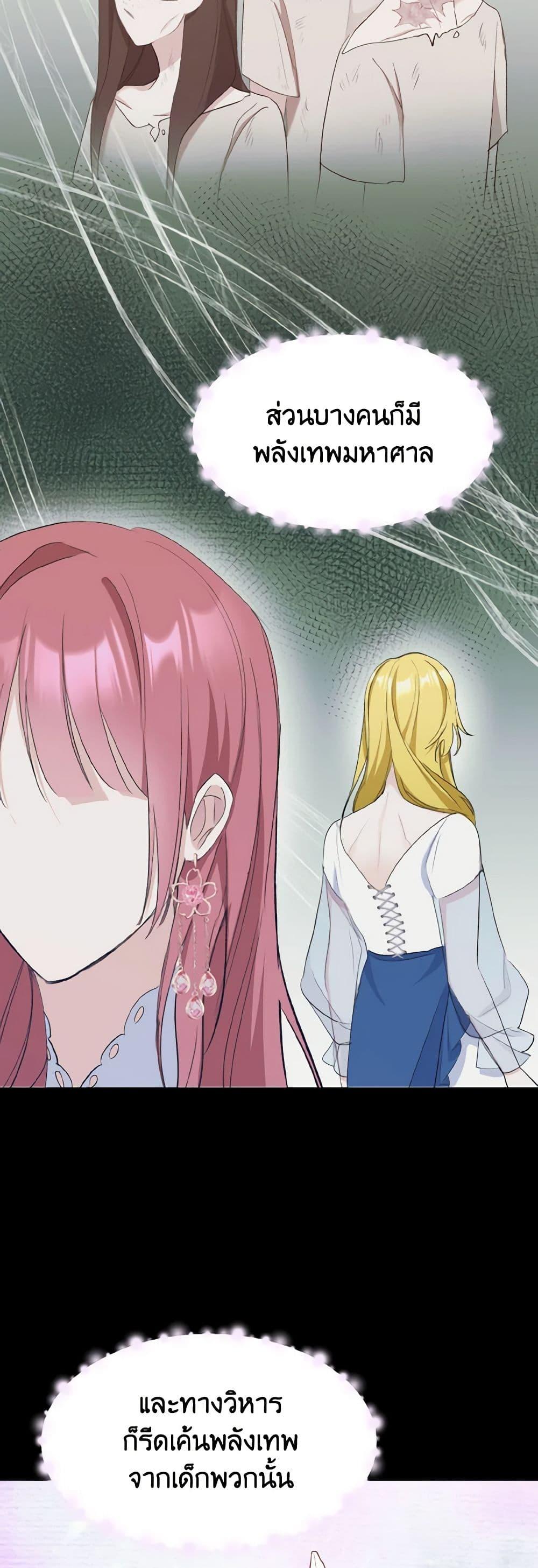 Manga-lc-com อ่านมังงะ อ่านการ์ตูน ออนไลน์ ฟรี I Treated The Mastermind And Ran Away ตอนที่ 1 2 3 4 5 6 7 8 9 10 11 12 13 14 ฟรี ไม่มีโฆษณา Manga-lc - อ่าน มังงะ อ่าน การ์ตูน ออนไลน์ อ่านมังงะ ฟรี