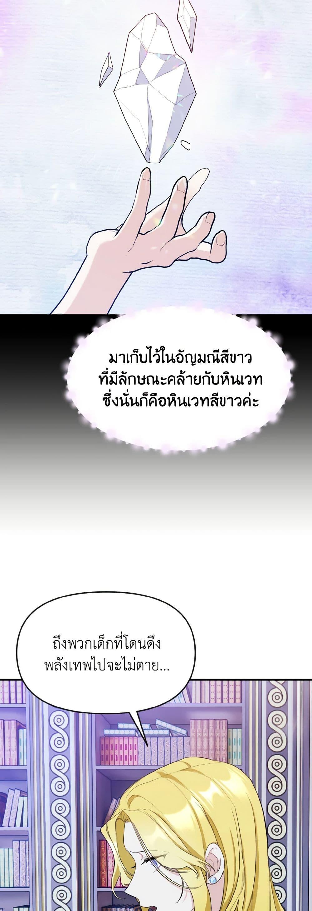Manga-lc-com อ่านมังงะ อ่านการ์ตูน ออนไลน์ ฟรี I Treated The Mastermind And Ran Away ตอนที่ 1 2 3 4 5 6 7 8 9 10 11 12 13 14 ฟรี ไม่มีโฆษณา Manga-lc - อ่าน มังงะ อ่าน การ์ตูน ออนไลน์ อ่านมังงะ ฟรี