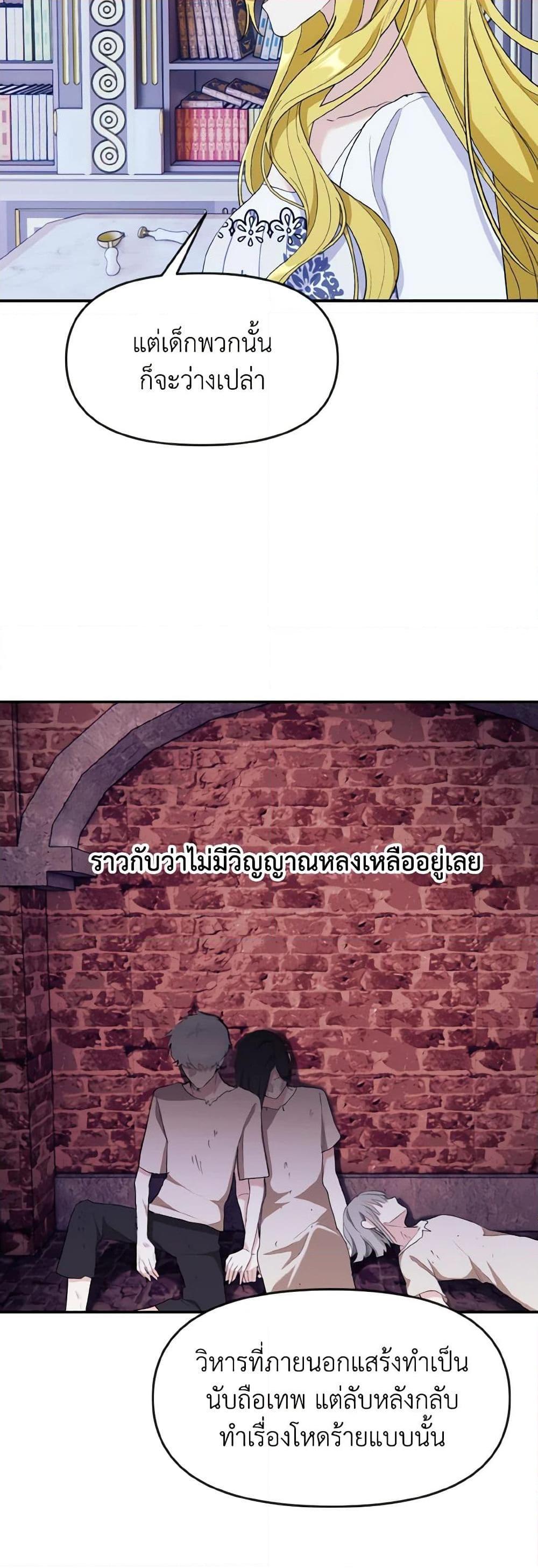 Manga-lc-com อ่านมังงะ อ่านการ์ตูน ออนไลน์ ฟรี I Treated The Mastermind And Ran Away ตอนที่ 1 2 3 4 5 6 7 8 9 10 11 12 13 14 ฟรี ไม่มีโฆษณา Manga-lc - อ่าน มังงะ อ่าน การ์ตูน ออนไลน์ อ่านมังงะ ฟรี