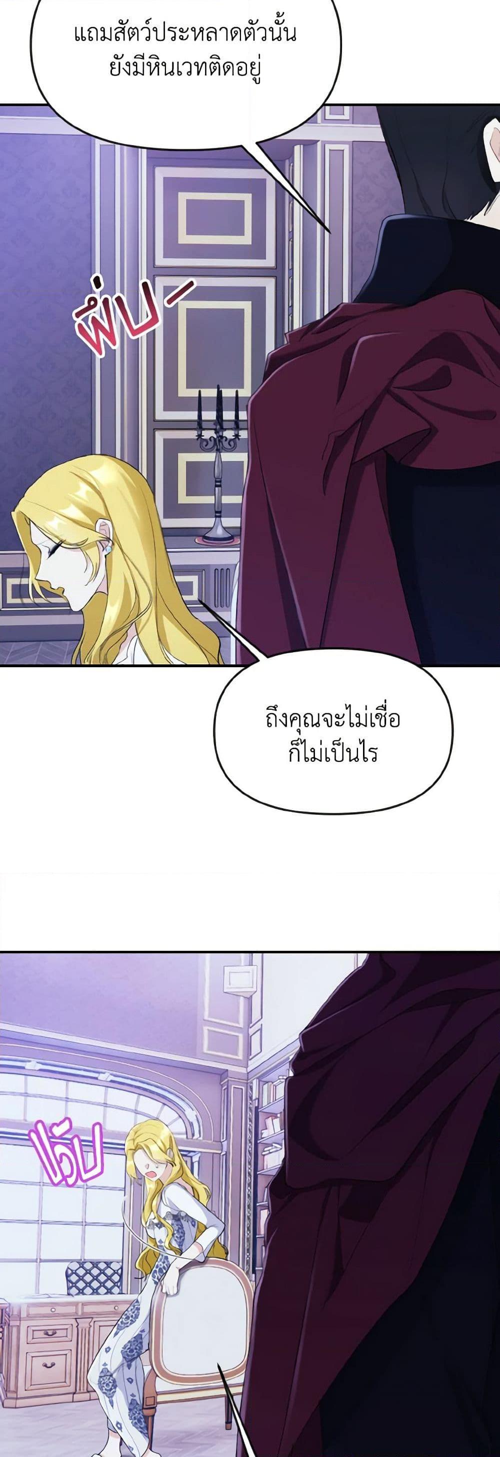 Manga-lc-com อ่านมังงะ อ่านการ์ตูน ออนไลน์ ฟรี I Treated The Mastermind And Ran Away ตอนที่ 1 2 3 4 5 6 7 8 9 10 11 12 13 14 ฟรี ไม่มีโฆษณา Manga-lc - อ่าน มังงะ อ่าน การ์ตูน ออนไลน์ อ่านมังงะ ฟรี