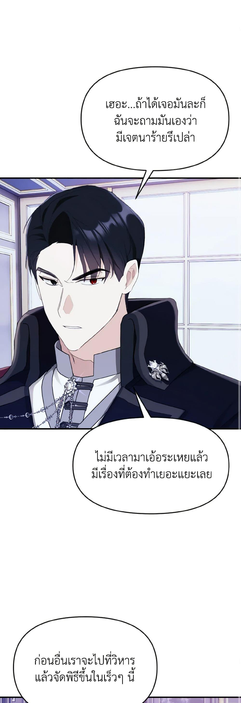 Manga-lc-com อ่านมังงะ อ่านการ์ตูน ออนไลน์ ฟรี I Treated The Mastermind And Ran Away ตอนที่ 1 2 3 4 5 6 7 8 9 10 11 12 13 14 ฟรี ไม่มีโฆษณา Manga-lc - อ่าน มังงะ อ่าน การ์ตูน ออนไลน์ อ่านมังงะ ฟรี