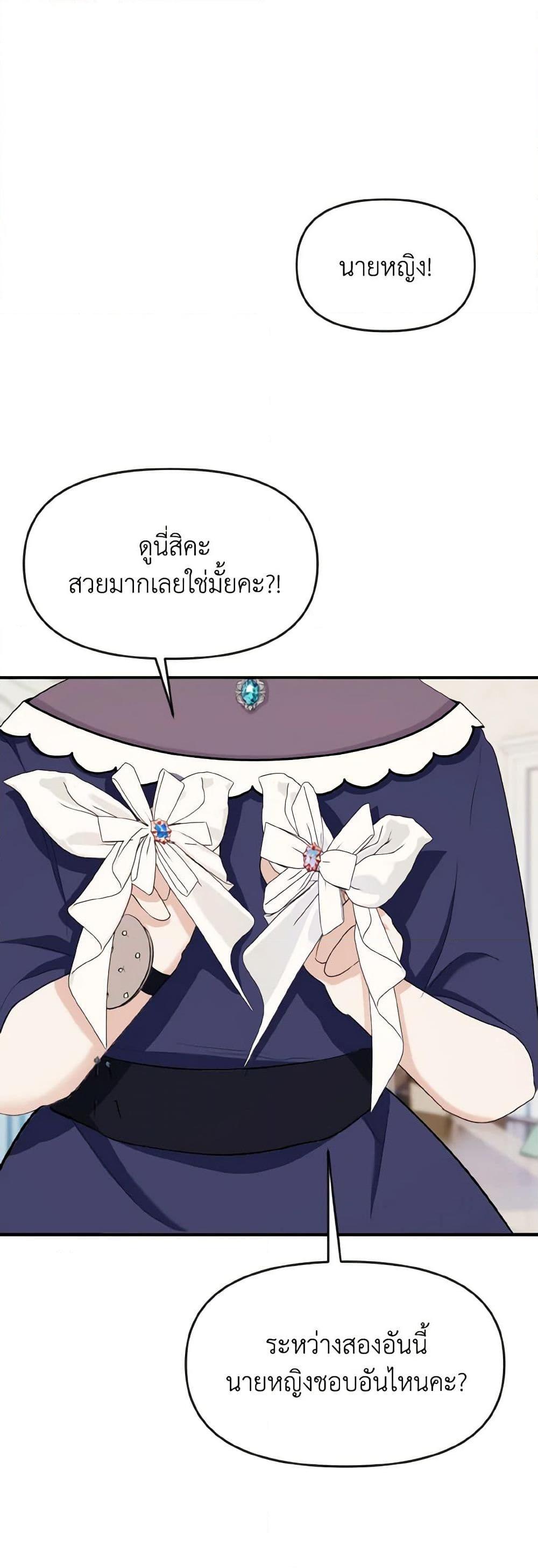 Manga-lc-com อ่านมังงะ อ่านการ์ตูน ออนไลน์ ฟรี I Treated The Mastermind And Ran Away ตอนที่ 1 2 3 4 5 6 7 8 9 10 11 12 13 14 ฟรี ไม่มีโฆษณา Manga-lc - อ่าน มังงะ อ่าน การ์ตูน ออนไลน์ อ่านมังงะ ฟรี