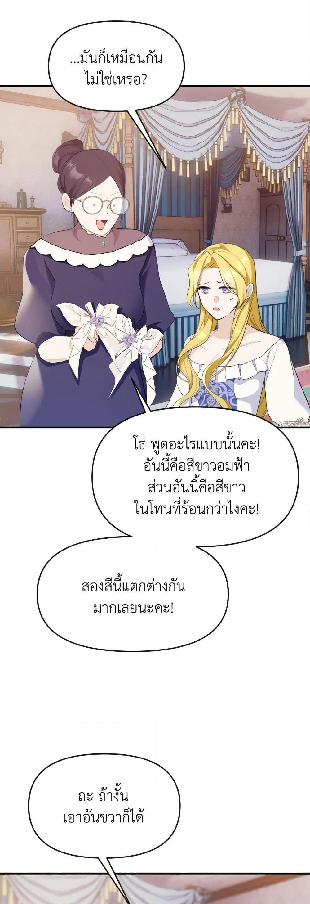 Manga-lc-com อ่านมังงะ อ่านการ์ตูน ออนไลน์ ฟรี I Treated The Mastermind And Ran Away ตอนที่ 1 2 3 4 5 6 7 8 9 10 11 12 13 14 ฟรี ไม่มีโฆษณา Manga-lc - อ่าน มังงะ อ่าน การ์ตูน ออนไลน์ อ่านมังงะ ฟรี