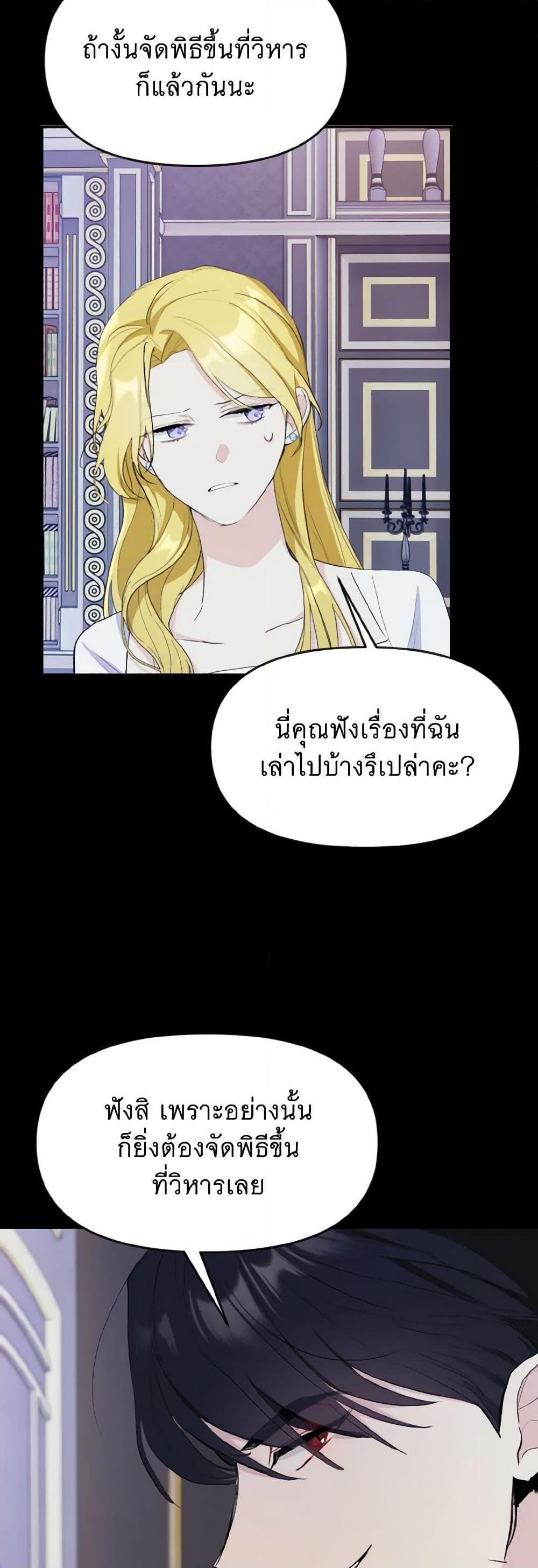 Manga-lc-com อ่านมังงะ อ่านการ์ตูน ออนไลน์ ฟรี I Treated The Mastermind And Ran Away ตอนที่ 1 2 3 4 5 6 7 8 9 10 11 12 13 14 ฟรี ไม่มีโฆษณา Manga-lc - อ่าน มังงะ อ่าน การ์ตูน ออนไลน์ อ่านมังงะ ฟรี