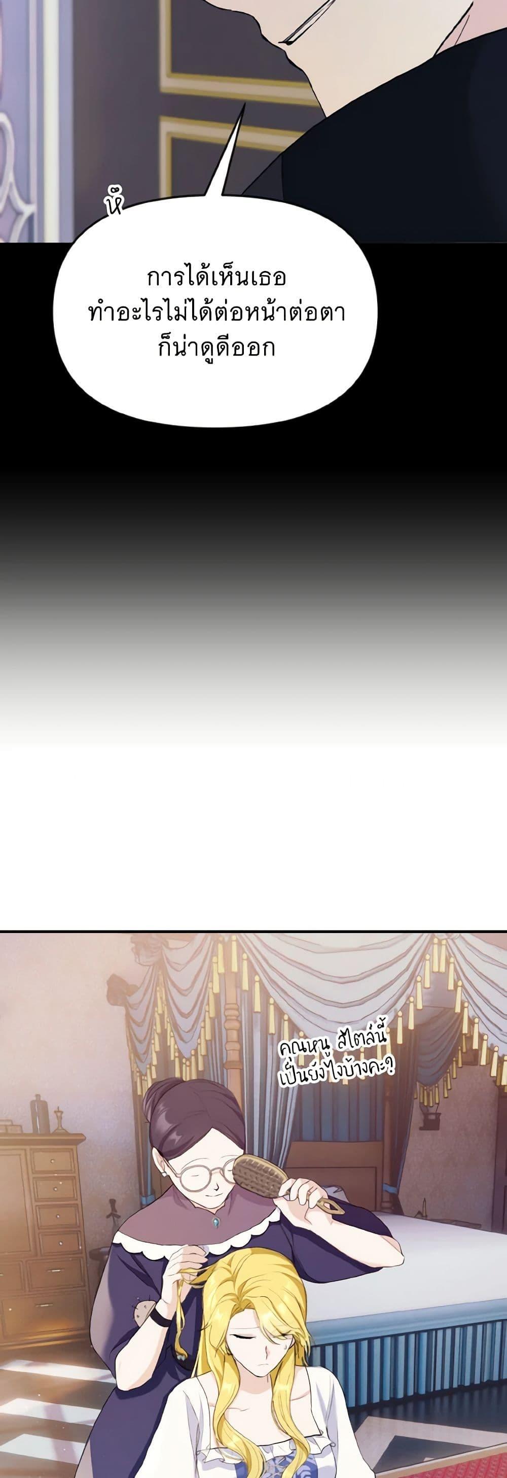 Manga-lc-com อ่านมังงะ อ่านการ์ตูน ออนไลน์ ฟรี I Treated The Mastermind And Ran Away ตอนที่ 1 2 3 4 5 6 7 8 9 10 11 12 13 14 ฟรี ไม่มีโฆษณา Manga-lc - อ่าน มังงะ อ่าน การ์ตูน ออนไลน์ อ่านมังงะ ฟรี