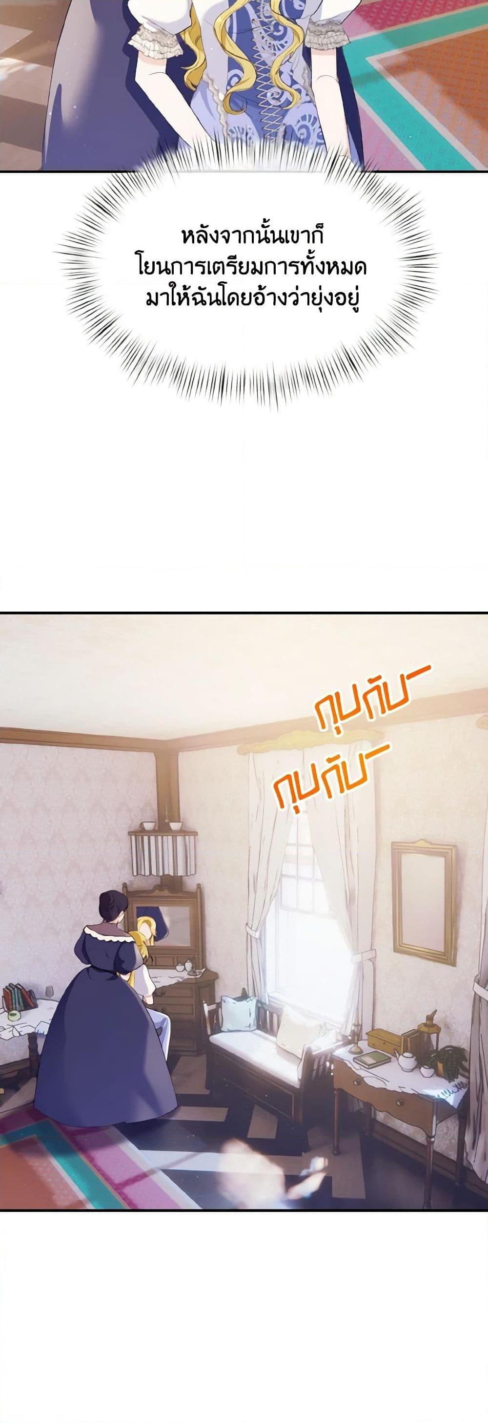 Manga-lc-com อ่านมังงะ อ่านการ์ตูน ออนไลน์ ฟรี I Treated The Mastermind And Ran Away ตอนที่ 1 2 3 4 5 6 7 8 9 10 11 12 13 14 ฟรี ไม่มีโฆษณา Manga-lc - อ่าน มังงะ อ่าน การ์ตูน ออนไลน์ อ่านมังงะ ฟรี