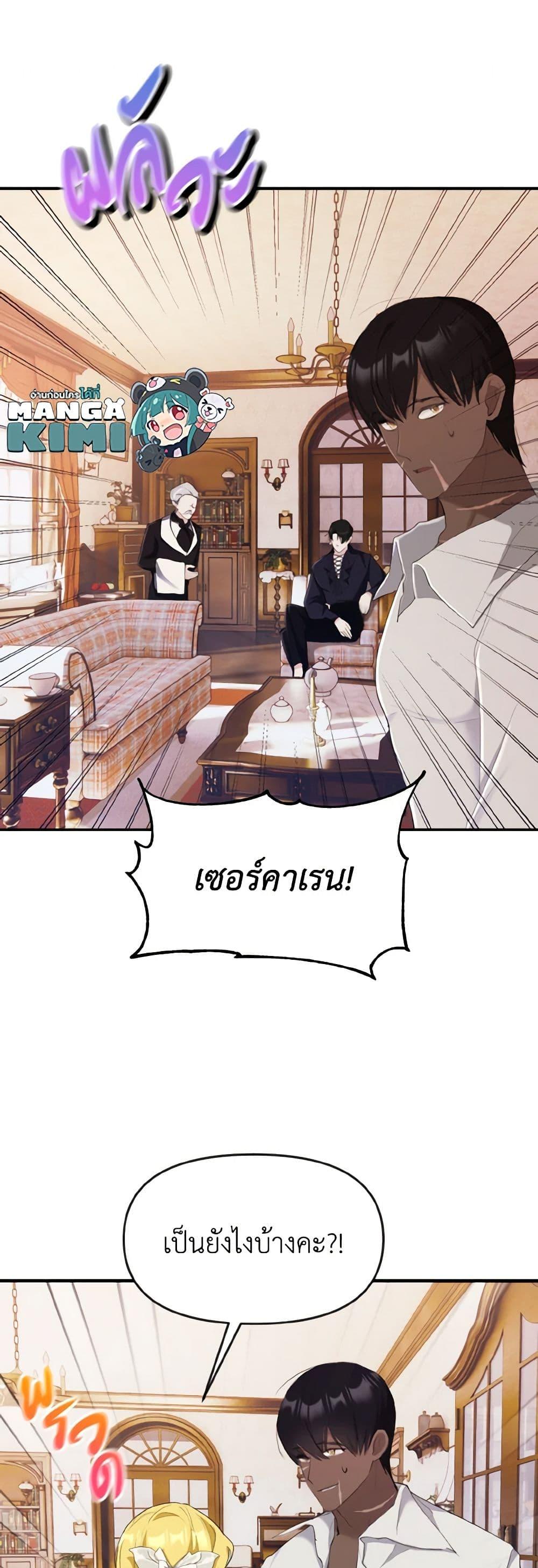 Manga-lc-com อ่านมังงะ อ่านการ์ตูน ออนไลน์ ฟรี I Treated The Mastermind And Ran Away ตอนที่ 1 2 3 4 5 6 7 8 9 10 11 12 13 14 ฟรี ไม่มีโฆษณา Manga-lc - อ่าน มังงะ อ่าน การ์ตูน ออนไลน์ อ่านมังงะ ฟรี
