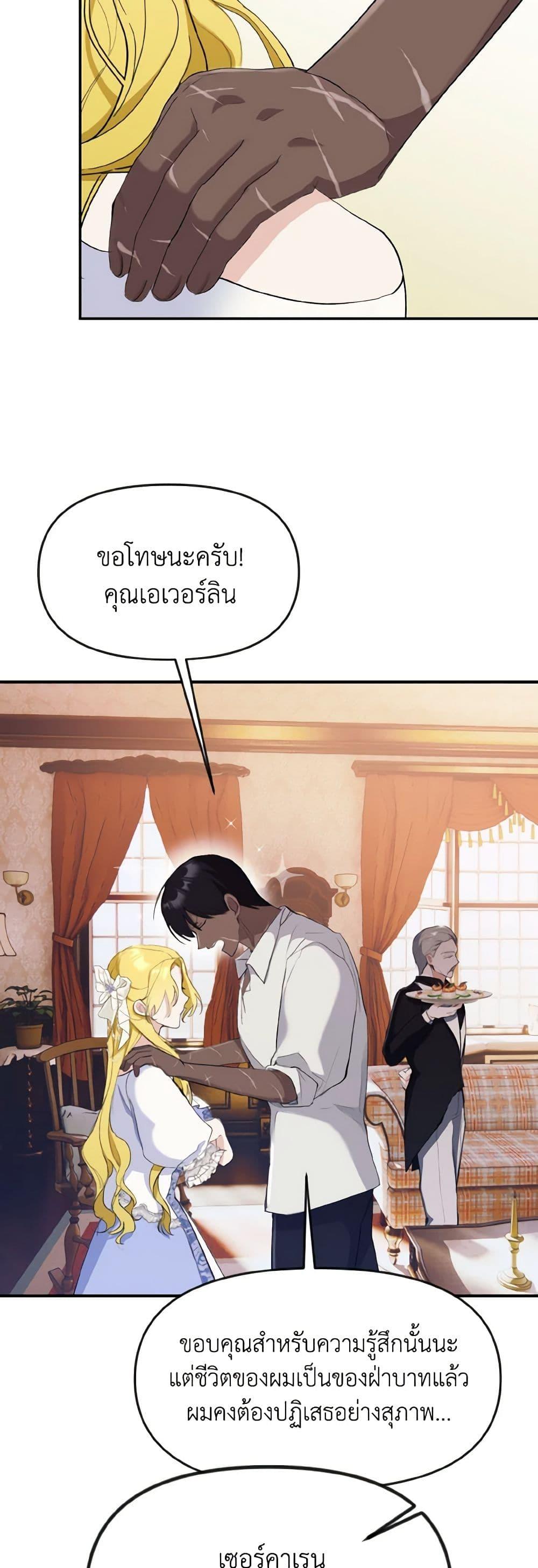 Manga-lc-com อ่านมังงะ อ่านการ์ตูน ออนไลน์ ฟรี I Treated The Mastermind And Ran Away ตอนที่ 1 2 3 4 5 6 7 8 9 10 11 12 13 14 ฟรี ไม่มีโฆษณา Manga-lc - อ่าน มังงะ อ่าน การ์ตูน ออนไลน์ อ่านมังงะ ฟรี