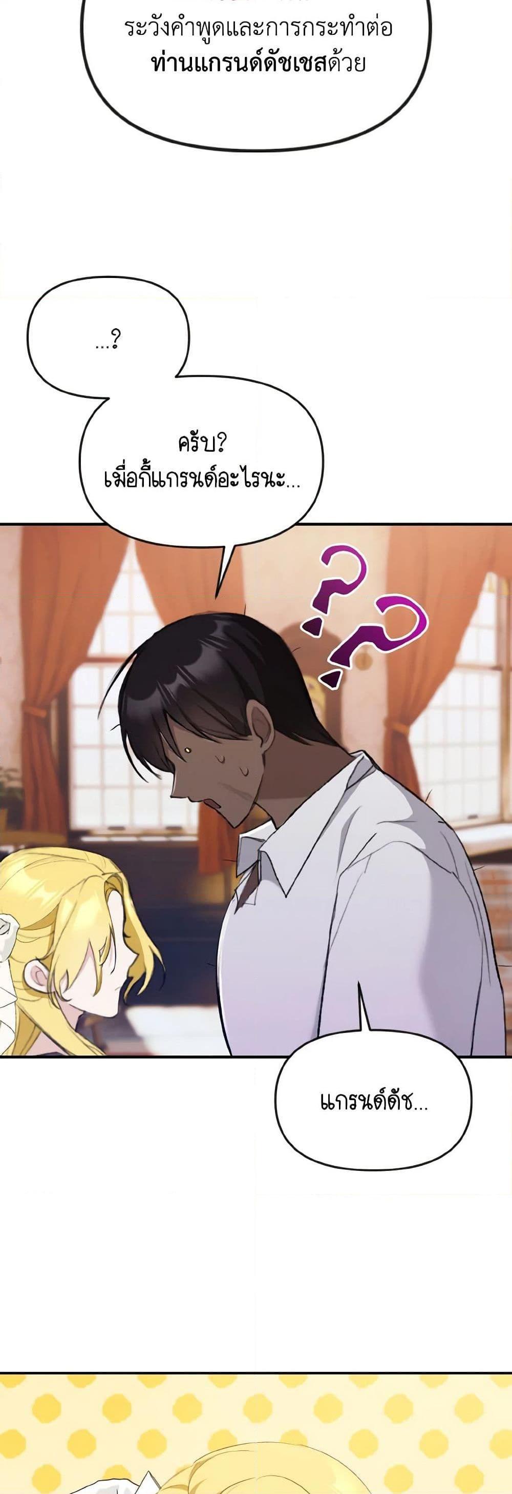 Manga-lc-com อ่านมังงะ อ่านการ์ตูน ออนไลน์ ฟรี I Treated The Mastermind And Ran Away ตอนที่ 1 2 3 4 5 6 7 8 9 10 11 12 13 14 ฟรี ไม่มีโฆษณา Manga-lc - อ่าน มังงะ อ่าน การ์ตูน ออนไลน์ อ่านมังงะ ฟรี