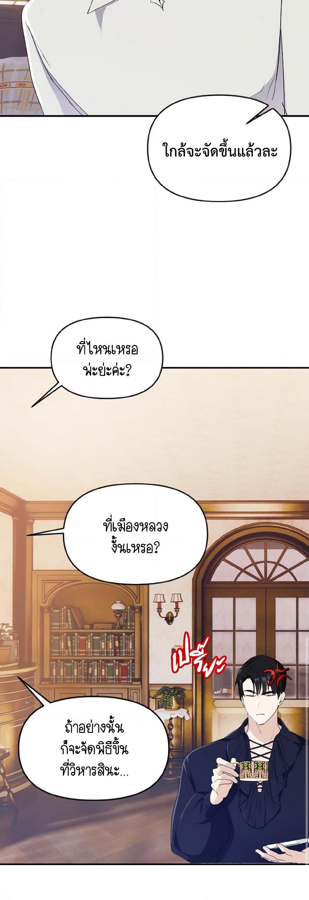 Manga-lc-com อ่านมังงะ อ่านการ์ตูน ออนไลน์ ฟรี I Treated The Mastermind And Ran Away ตอนที่ 1 2 3 4 5 6 7 8 9 10 11 12 13 14 ฟรี ไม่มีโฆษณา Manga-lc - อ่าน มังงะ อ่าน การ์ตูน ออนไลน์ อ่านมังงะ ฟรี
