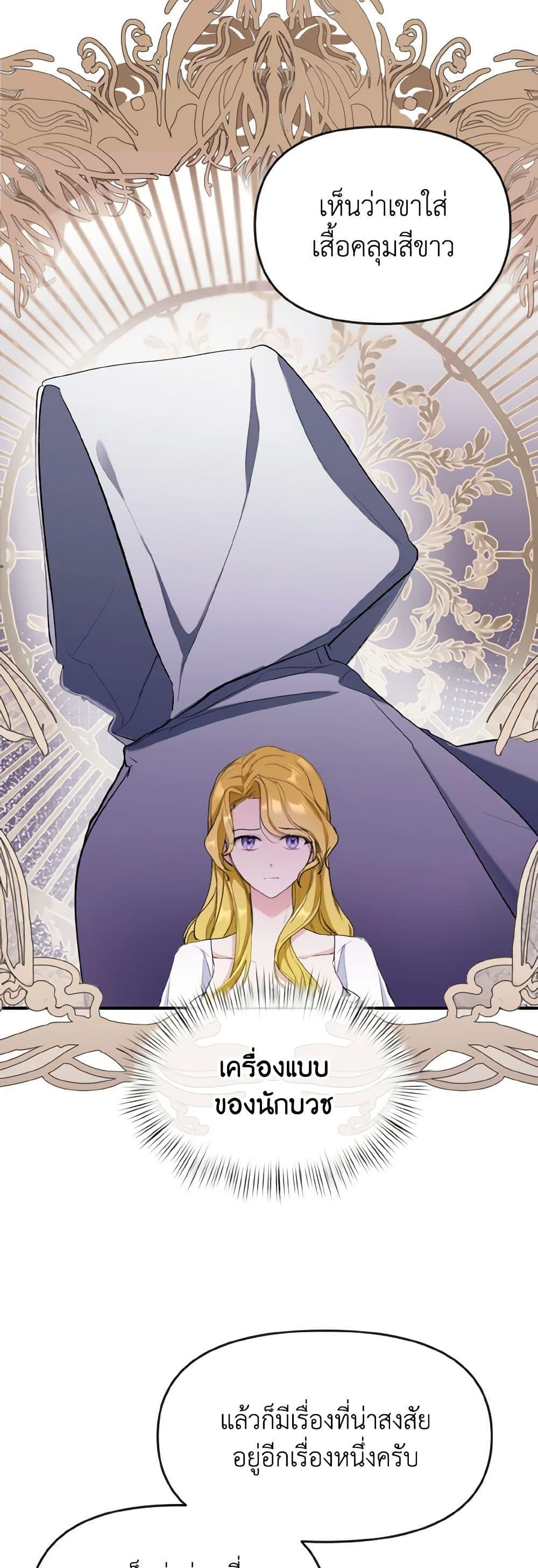 Manga-lc-com อ่านมังงะ อ่านการ์ตูน ออนไลน์ ฟรี I Treated The Mastermind And Ran Away ตอนที่ 1 2 3 4 5 6 7 8 9 10 11 12 13 14 ฟรี ไม่มีโฆษณา Manga-lc - อ่าน มังงะ อ่าน การ์ตูน ออนไลน์ อ่านมังงะ ฟรี