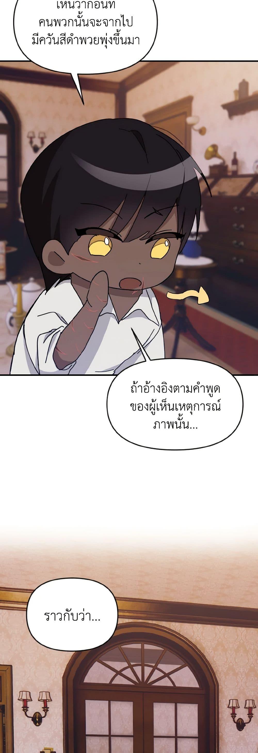 Manga-lc-com อ่านมังงะ อ่านการ์ตูน ออนไลน์ ฟรี I Treated The Mastermind And Ran Away ตอนที่ 1 2 3 4 5 6 7 8 9 10 11 12 13 14 ฟรี ไม่มีโฆษณา Manga-lc - อ่าน มังงะ อ่าน การ์ตูน ออนไลน์ อ่านมังงะ ฟรี