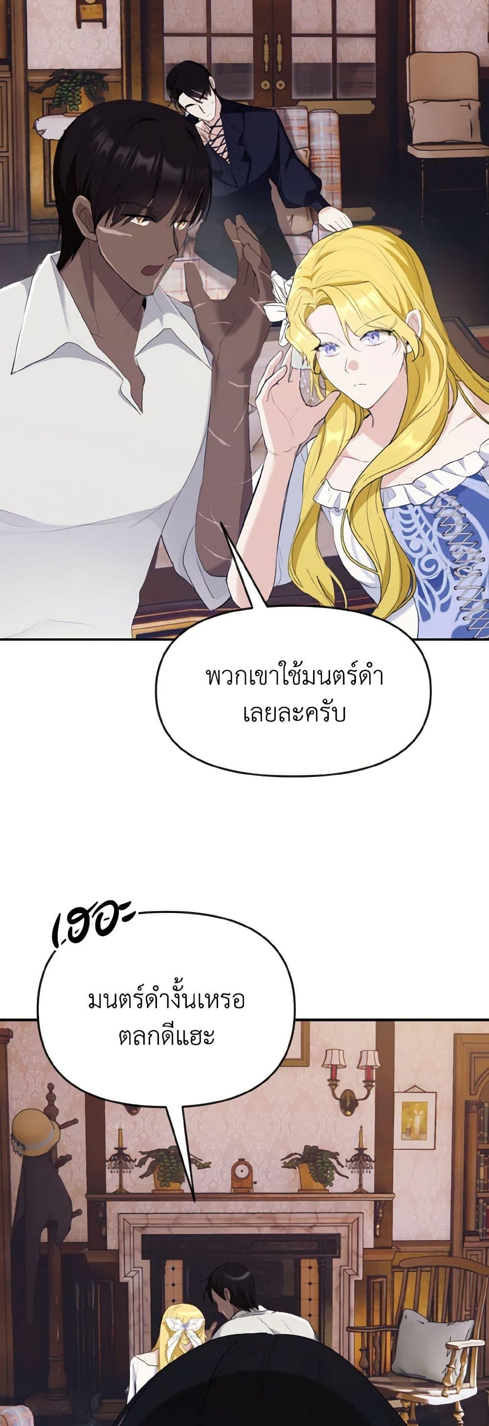 Manga-lc-com อ่านมังงะ อ่านการ์ตูน ออนไลน์ ฟรี I Treated The Mastermind And Ran Away ตอนที่ 1 2 3 4 5 6 7 8 9 10 11 12 13 14 ฟรี ไม่มีโฆษณา Manga-lc - อ่าน มังงะ อ่าน การ์ตูน ออนไลน์ อ่านมังงะ ฟรี