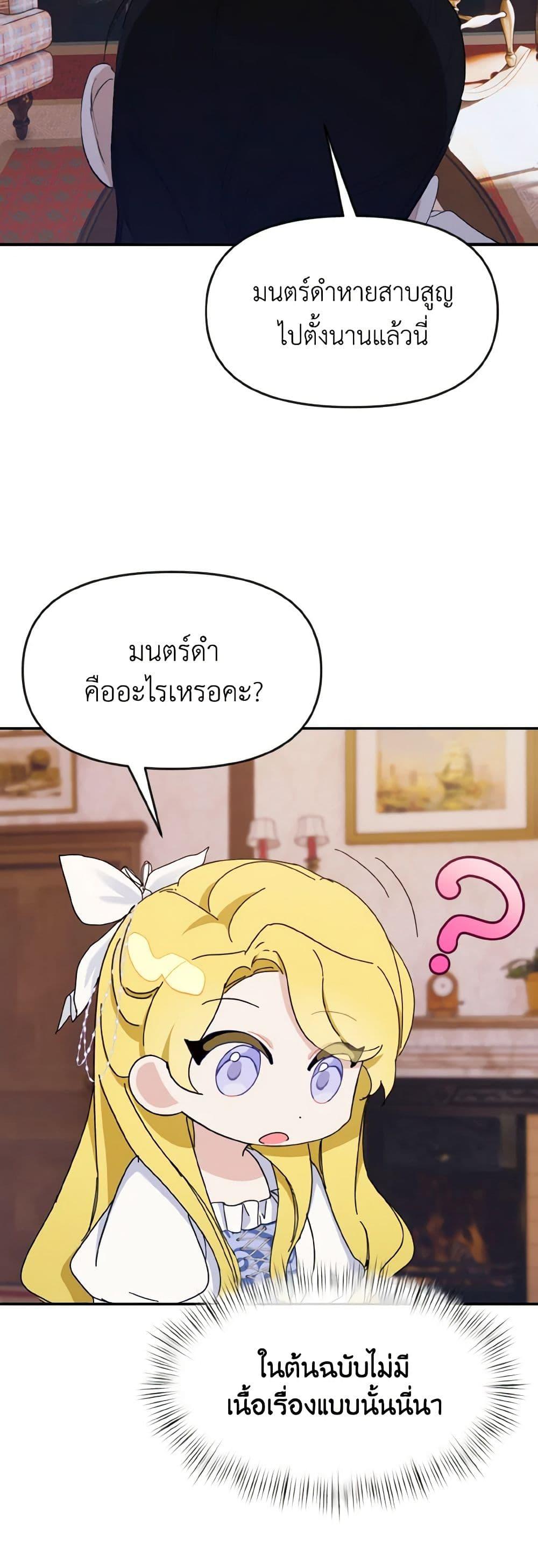 Manga-lc-com อ่านมังงะ อ่านการ์ตูน ออนไลน์ ฟรี I Treated The Mastermind And Ran Away ตอนที่ 1 2 3 4 5 6 7 8 9 10 11 12 13 14 ฟรี ไม่มีโฆษณา Manga-lc - อ่าน มังงะ อ่าน การ์ตูน ออนไลน์ อ่านมังงะ ฟรี