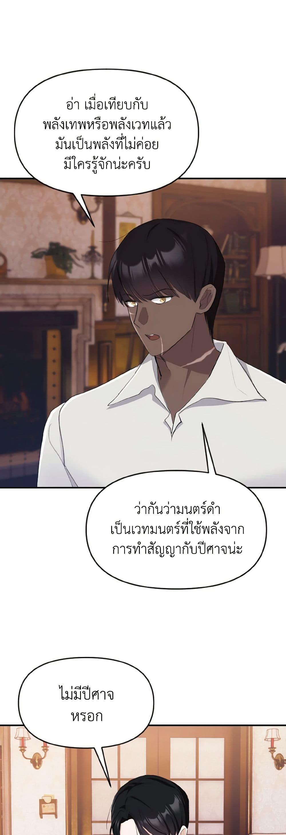 Manga-lc-com อ่านมังงะ อ่านการ์ตูน ออนไลน์ ฟรี I Treated The Mastermind And Ran Away ตอนที่ 1 2 3 4 5 6 7 8 9 10 11 12 13 14 ฟรี ไม่มีโฆษณา Manga-lc - อ่าน มังงะ อ่าน การ์ตูน ออนไลน์ อ่านมังงะ ฟรี