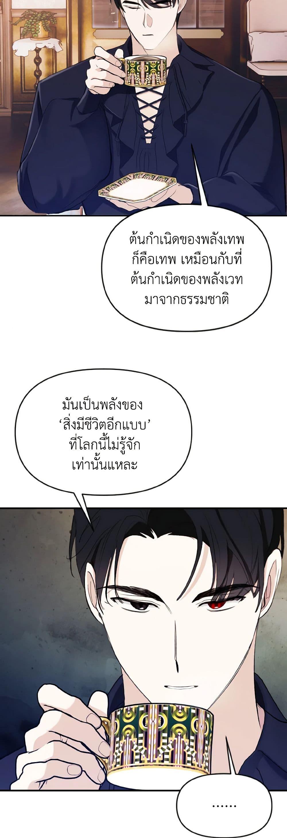 Manga-lc-com อ่านมังงะ อ่านการ์ตูน ออนไลน์ ฟรี I Treated The Mastermind And Ran Away ตอนที่ 1 2 3 4 5 6 7 8 9 10 11 12 13 14 ฟรี ไม่มีโฆษณา Manga-lc - อ่าน มังงะ อ่าน การ์ตูน ออนไลน์ อ่านมังงะ ฟรี