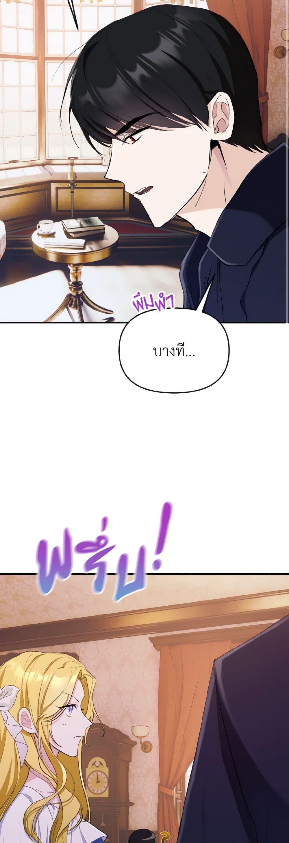 Manga-lc-com อ่านมังงะ อ่านการ์ตูน ออนไลน์ ฟรี I Treated The Mastermind And Ran Away ตอนที่ 1 2 3 4 5 6 7 8 9 10 11 12 13 14 ฟรี ไม่มีโฆษณา Manga-lc - อ่าน มังงะ อ่าน การ์ตูน ออนไลน์ อ่านมังงะ ฟรี