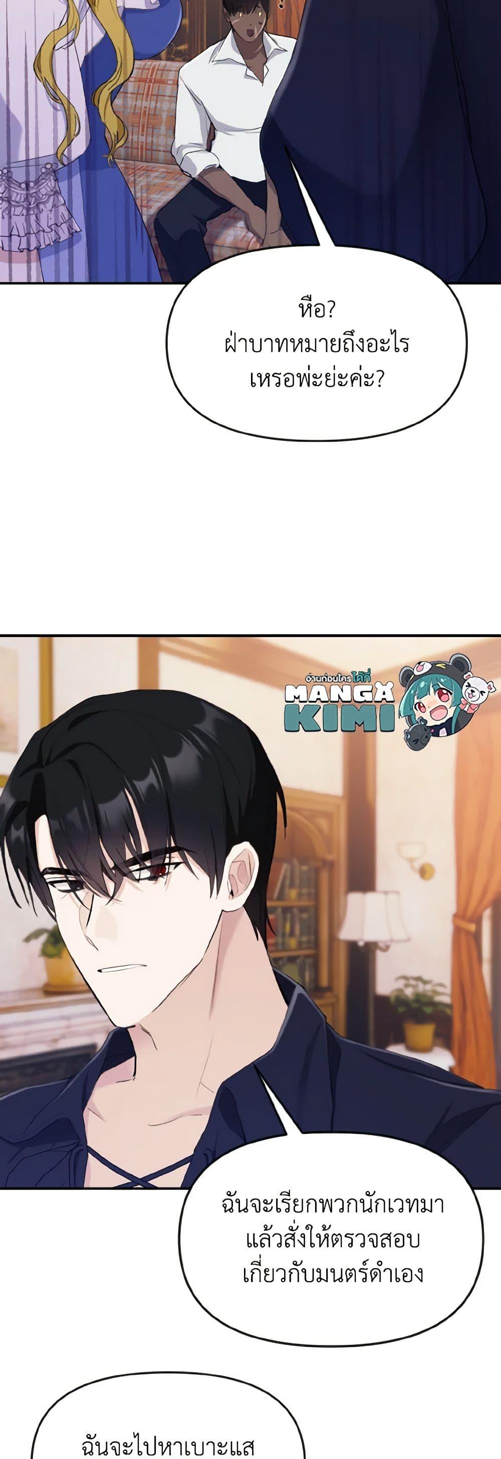 Manga-lc-com อ่านมังงะ อ่านการ์ตูน ออนไลน์ ฟรี I Treated The Mastermind And Ran Away ตอนที่ 1 2 3 4 5 6 7 8 9 10 11 12 13 14 ฟรี ไม่มีโฆษณา Manga-lc - อ่าน มังงะ อ่าน การ์ตูน ออนไลน์ อ่านมังงะ ฟรี