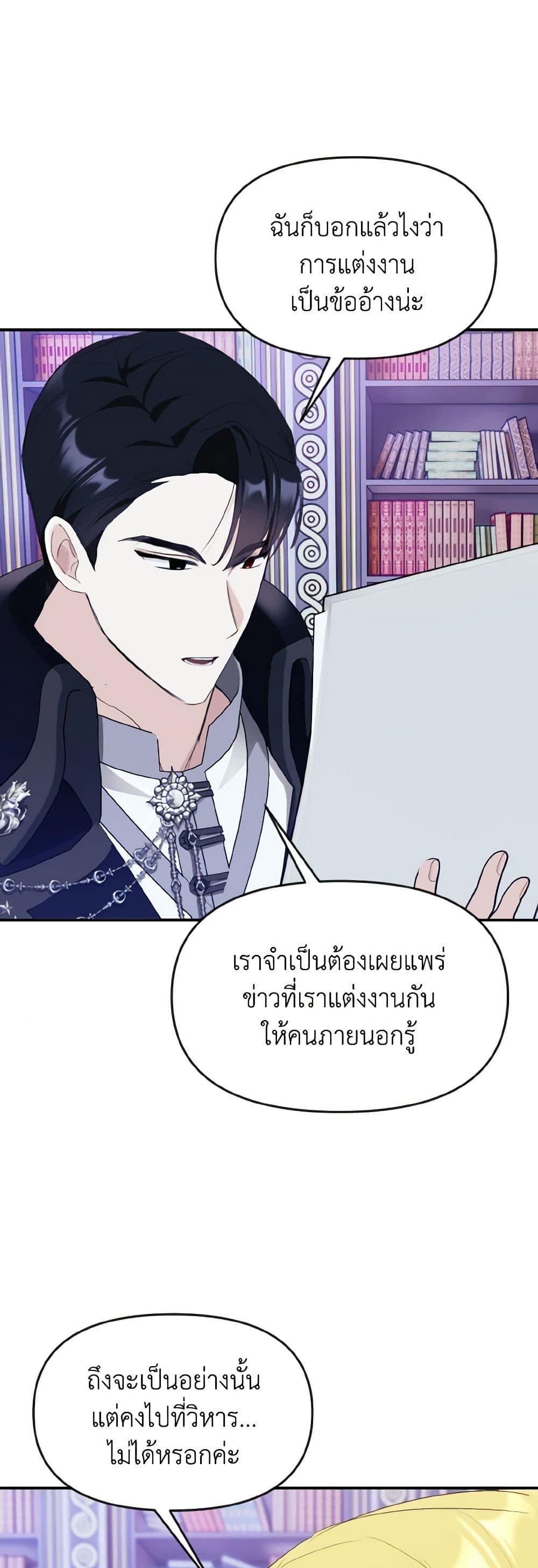 Manga-lc-com อ่านมังงะ อ่านการ์ตูน ออนไลน์ ฟรี I Treated The Mastermind And Ran Away ตอนที่ 1 2 3 4 5 6 7 8 9 10 11 12 13 14 ฟรี ไม่มีโฆษณา Manga-lc - อ่าน มังงะ อ่าน การ์ตูน ออนไลน์ อ่านมังงะ ฟรี