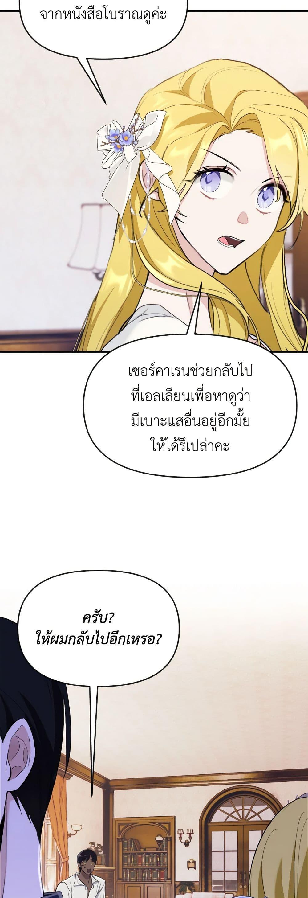 Manga-lc-com อ่านมังงะ อ่านการ์ตูน ออนไลน์ ฟรี I Treated The Mastermind And Ran Away ตอนที่ 1 2 3 4 5 6 7 8 9 10 11 12 13 14 ฟรี ไม่มีโฆษณา Manga-lc - อ่าน มังงะ อ่าน การ์ตูน ออนไลน์ อ่านมังงะ ฟรี