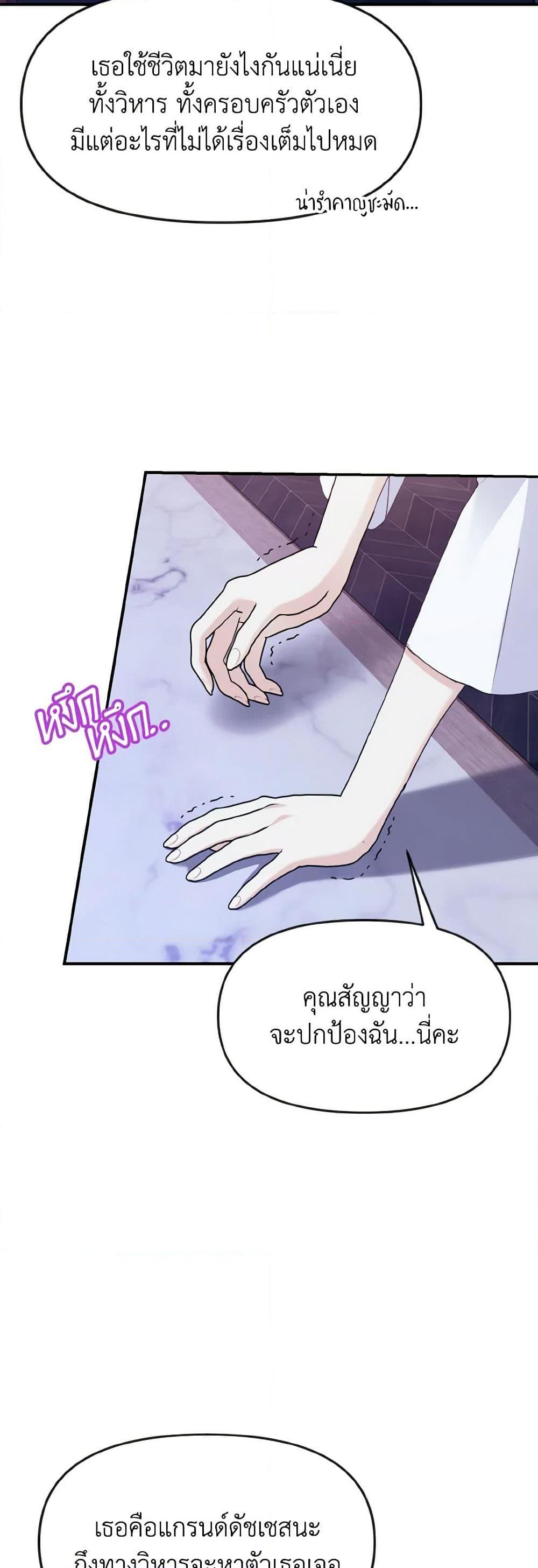 Manga-lc-com อ่านมังงะ อ่านการ์ตูน ออนไลน์ ฟรี I Treated The Mastermind And Ran Away ตอนที่ 1 2 3 4 5 6 7 8 9 10 11 12 13 14 ฟรี ไม่มีโฆษณา Manga-lc - อ่าน มังงะ อ่าน การ์ตูน ออนไลน์ อ่านมังงะ ฟรี