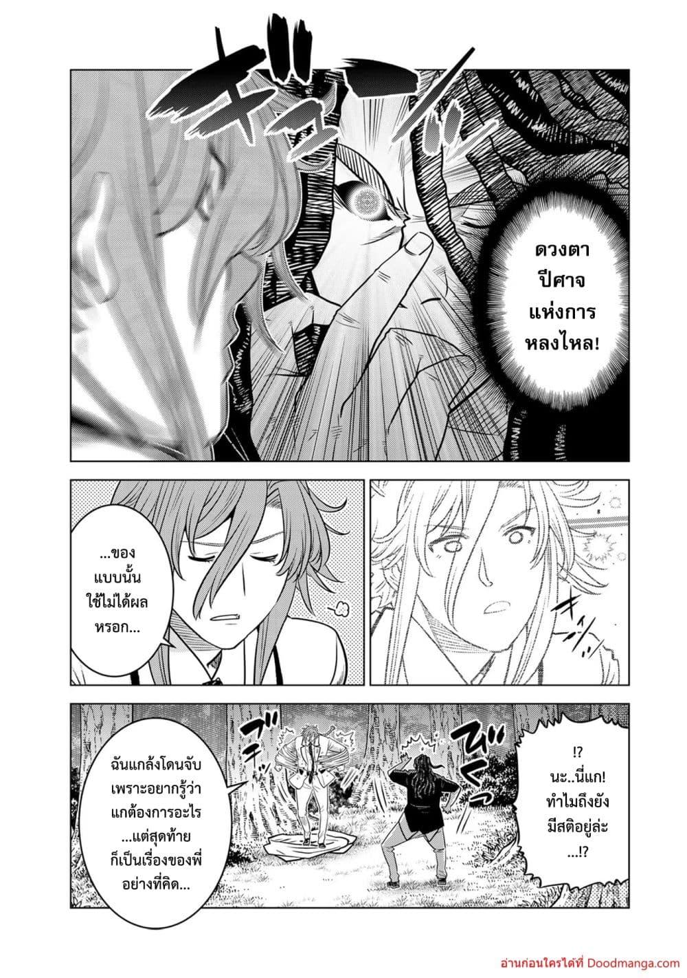 Manga-lc-com อ่านมังงะ อ่านการ์ตูน ออนไลน์ ฟรี OchikoboreDatt ตอนที่ 1 2 3 4 5 6 7 8 9 10 11 12 13 14 ฟรี ไม่มีโฆษณา Manga-lc - อ่าน มังงะ อ่าน การ์ตูน ออนไลน์ อ่านมังงะ ฟรี