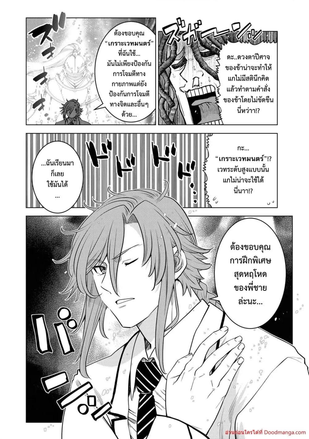 Manga-lc-com อ่านมังงะ อ่านการ์ตูน ออนไลน์ ฟรี OchikoboreDatt ตอนที่ 1 2 3 4 5 6 7 8 9 10 11 12 13 14 ฟรี ไม่มีโฆษณา Manga-lc - อ่าน มังงะ อ่าน การ์ตูน ออนไลน์ อ่านมังงะ ฟรี