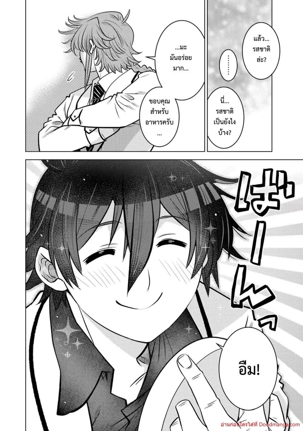 Manga-lc-com อ่านมังงะ อ่านการ์ตูน ออนไลน์ ฟรี OchikoboreDatt ตอนที่ 1 2 3 4 5 6 7 8 9 10 11 12 13 14 ฟรี ไม่มีโฆษณา Manga-lc - อ่าน มังงะ อ่าน การ์ตูน ออนไลน์ อ่านมังงะ ฟรี