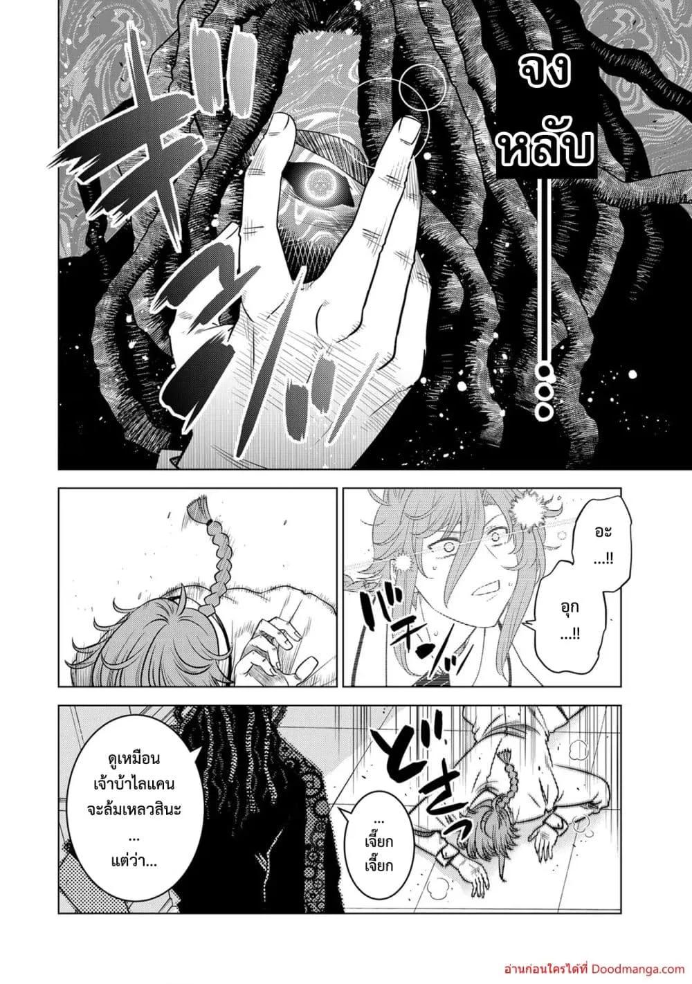 Manga-lc-com อ่านมังงะ อ่านการ์ตูน ออนไลน์ ฟรี OchikoboreDatt ตอนที่ 1 2 3 4 5 6 7 8 9 10 11 12 13 14 ฟรี ไม่มีโฆษณา Manga-lc - อ่าน มังงะ อ่าน การ์ตูน ออนไลน์ อ่านมังงะ ฟรี