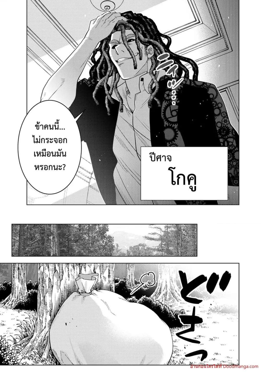 Manga-lc-com อ่านมังงะ อ่านการ์ตูน ออนไลน์ ฟรี OchikoboreDatt ตอนที่ 1 2 3 4 5 6 7 8 9 10 11 12 13 14 ฟรี ไม่มีโฆษณา Manga-lc - อ่าน มังงะ อ่าน การ์ตูน ออนไลน์ อ่านมังงะ ฟรี