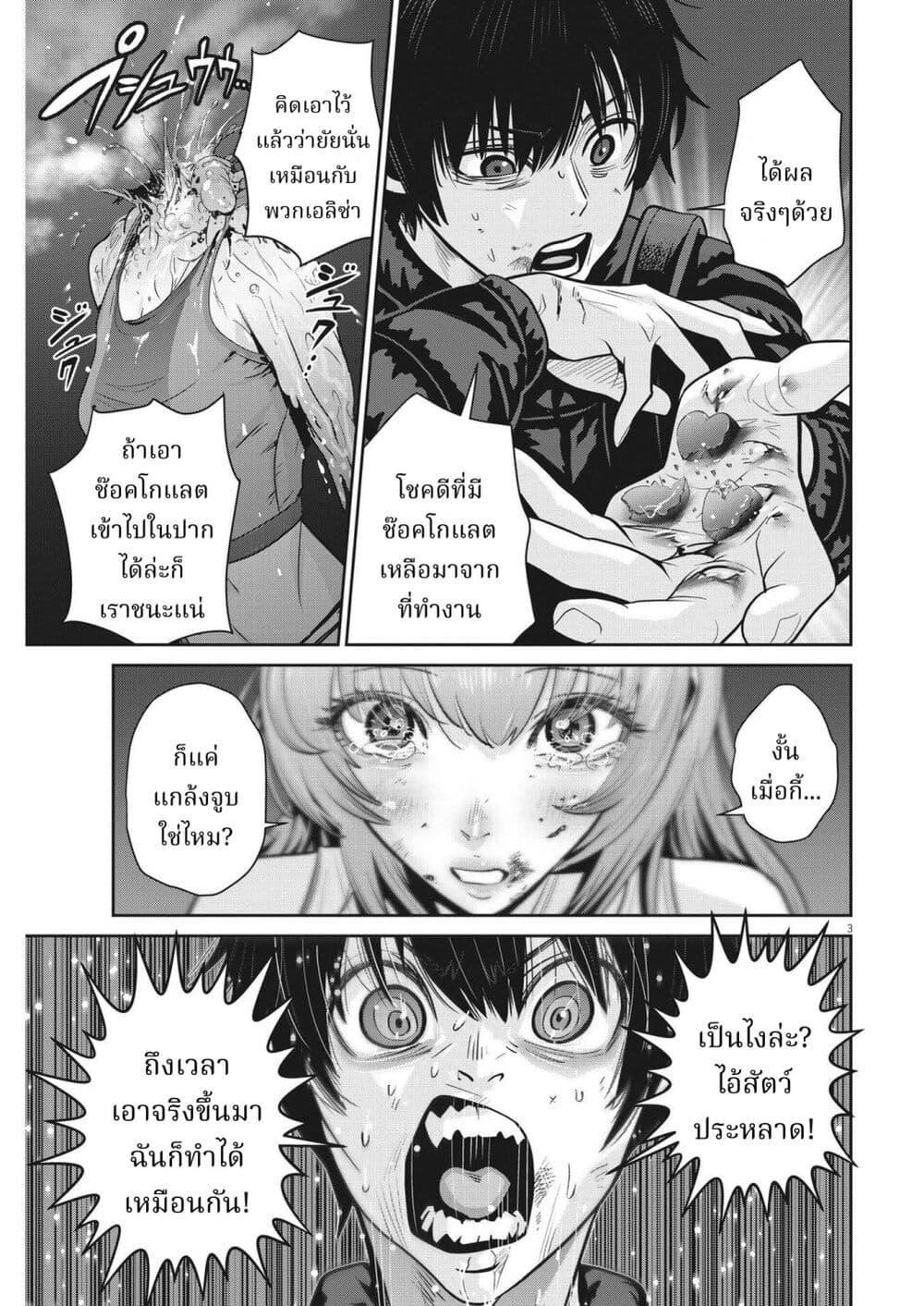 Manga-lc-com อ่านมังงะ อ่านการ์ตูน ออนไลน์ ฟรี Superball Girl ตอนที่ 1 2 3 4 5 6 7 8 9 10 11 12 13 14 ฟรี ไม่มีโฆษณา Manga-lc - อ่าน มังงะ อ่าน การ์ตูน ออนไลน์ อ่านมังงะ ฟรี