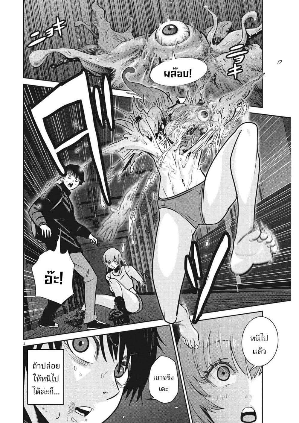 Manga-lc-com อ่านมังงะ อ่านการ์ตูน ออนไลน์ ฟรี Superball Girl ตอนที่ 1 2 3 4 5 6 7 8 9 10 11 12 13 14 ฟรี ไม่มีโฆษณา Manga-lc - อ่าน มังงะ อ่าน การ์ตูน ออนไลน์ อ่านมังงะ ฟรี