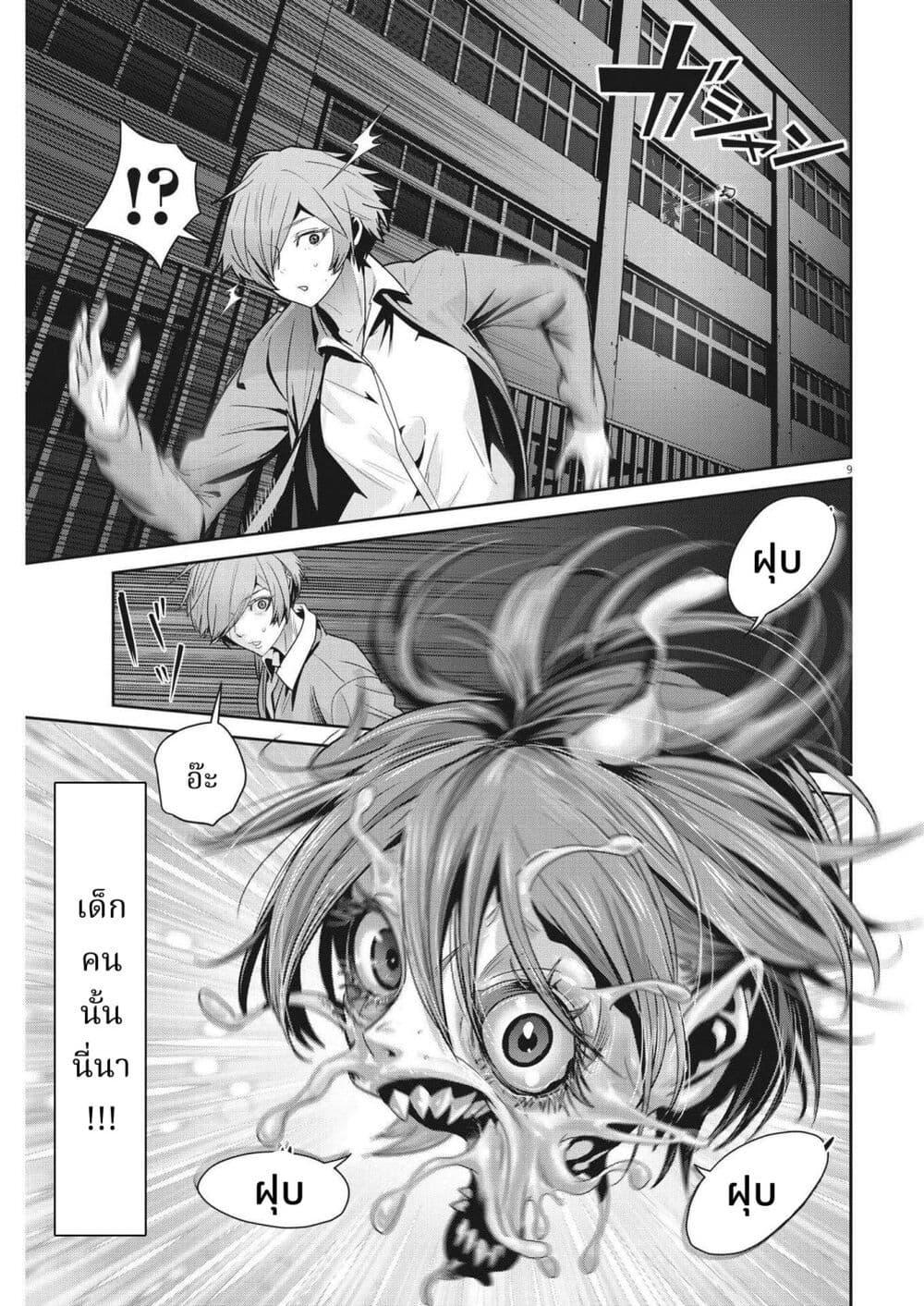 Manga-lc-com อ่านมังงะ อ่านการ์ตูน ออนไลน์ ฟรี Superball Girl ตอนที่ 1 2 3 4 5 6 7 8 9 10 11 12 13 14 ฟรี ไม่มีโฆษณา Manga-lc - อ่าน มังงะ อ่าน การ์ตูน ออนไลน์ อ่านมังงะ ฟรี